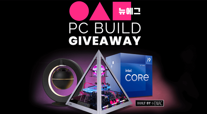 Newegg PC Build Giveaway