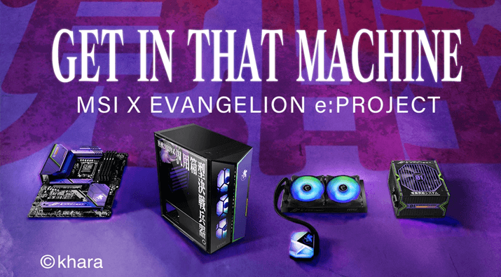 Get In That Machine Giveaway